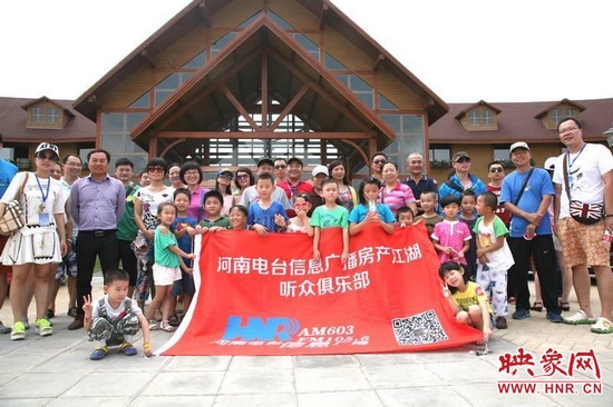 河南電臺信息廣播《房產(chǎn)江湖》粉絲俱樂部合影。