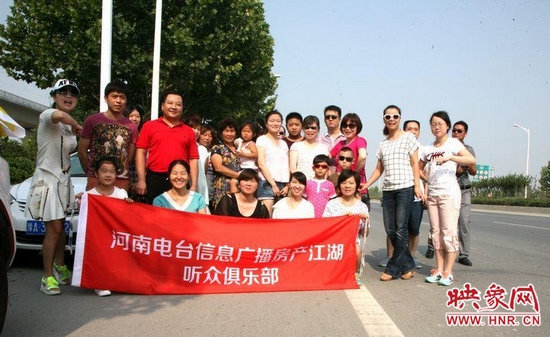 自駕游集合點(diǎn)，提前到達(dá)的部分聽眾參與合影。