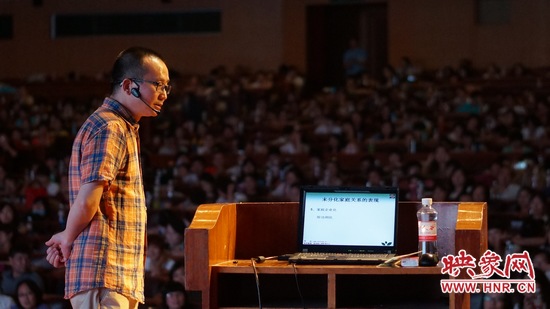 著名心理專家、中國精神分析主講第一人曾奇峰做《未分化的家庭關(guān)系》專題報告