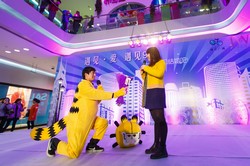 娛樂976開播活動“咱們結婚吧”