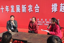 新聞廣播《政府在線》走進魯山縣