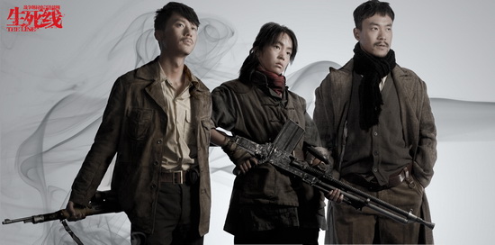 《生死線》劇照 《生死線》劇照