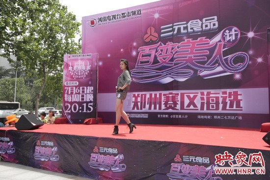 海選現(xiàn)場 海選現(xiàn)場