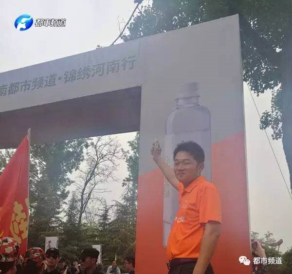 今麥郎飲品股份有限公司開封營銷經(jīng)理胡源鳴槍發(fā)令 今麥郎飲品股份有限公司開封營銷經(jīng)理胡源鳴槍發(fā)令