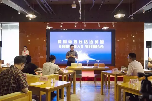 《創(chuàng)業(yè)當事人》總制片人郭廣勇致詞 《創(chuàng)業(yè)當事人》總制片人郭廣勇致詞