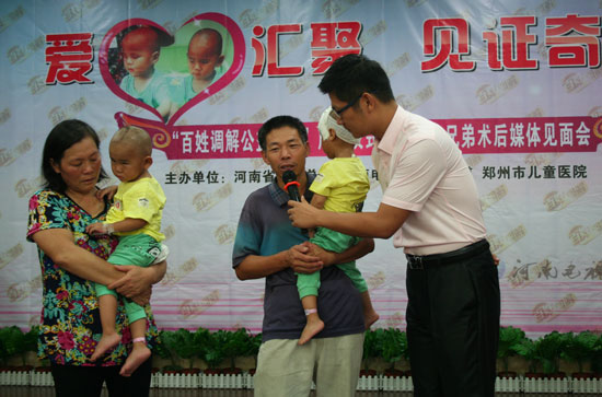 雙胞胎大龍、小龍術(shù)后恢復(fù)良好即將開(kāi)始新的生活