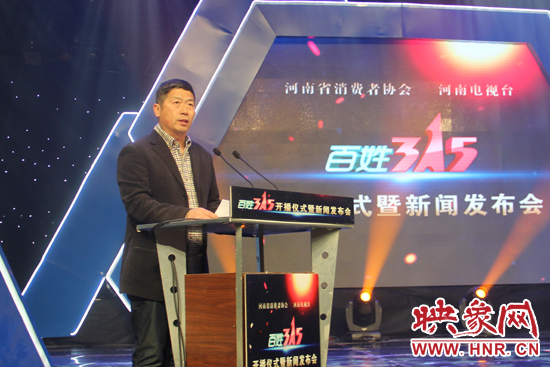 河南電視臺臺長助理張少輝發(fā)表講話 河南電視臺臺長助理張少輝發(fā)表講話