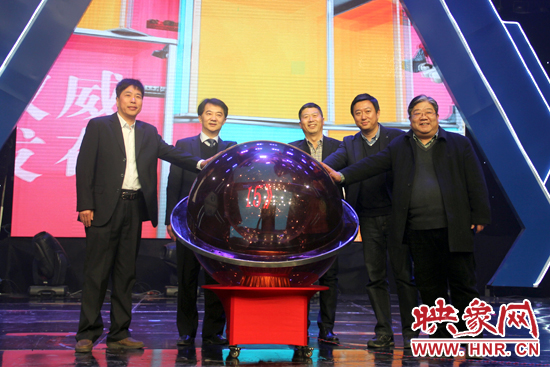 領導集體上臺啟動水晶球 領導集體上臺啟動水晶球