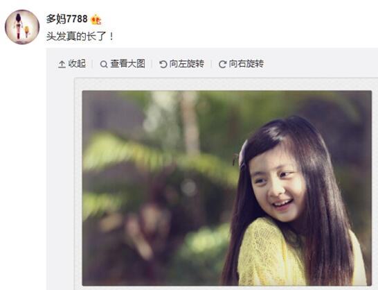 黃磊愛妻曬女兒長(zhǎng)發(fā)美照
