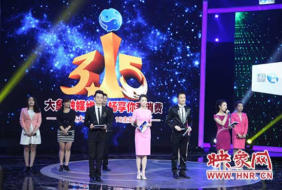 大象融媒3.15主題活動(dòng)開始。