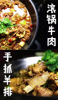 拯救不開心，肉食者的萬用良方