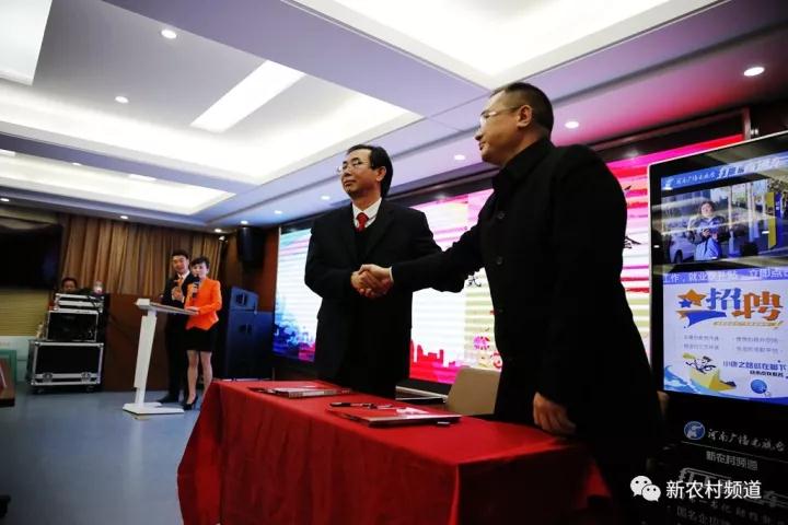 河南三寶鴻鑫文化發(fā)展有限公司陳萬(wàn)銀總監(jiān)1000萬(wàn)買(mǎi)斷河南廣播電視臺(tái)新農(nóng)村頻道的白酒及旅游行業(yè)資源