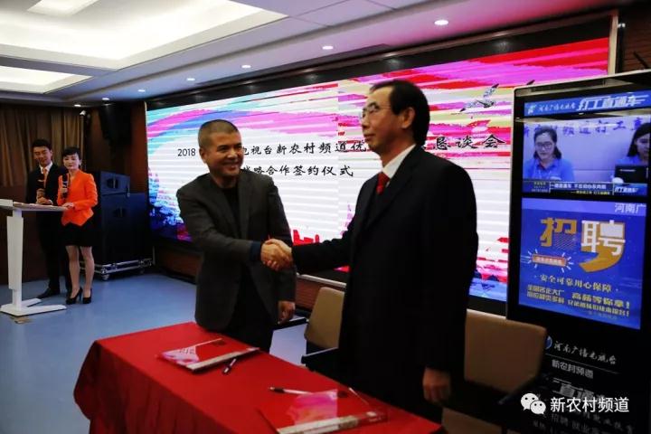 河南元德印文化傳播有限公司總裁侯德簽署游走字幕及壓屏橫條廣告買(mǎi)斷協(xié)議，全年買(mǎi)斷價(jià)700萬(wàn)元