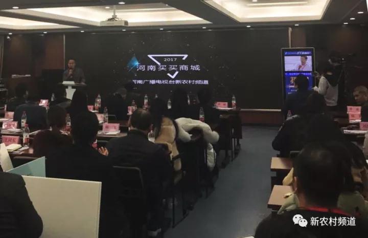 買(mǎi)買(mǎi)商城項(xiàng)目負(fù)責(zé)人常廣喜介紹項(xiàng)目情況