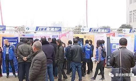 2018年河南省“春風(fēng)行動(dòng)”啟動(dòng)儀式現(xiàn)場(chǎng) 2018年河南省“春風(fēng)行動(dòng)”啟動(dòng)儀式現(xiàn)場(chǎng)