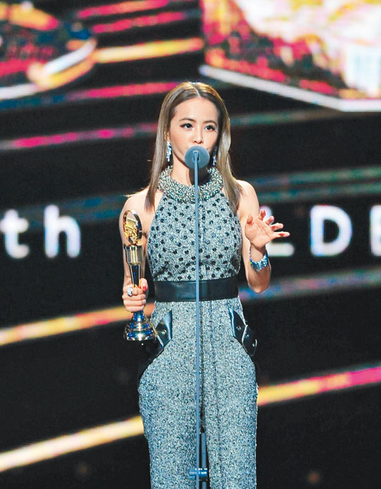 蔡依林也如愿得獎。
