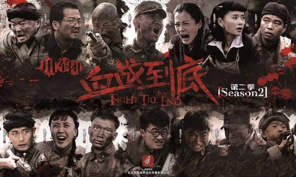 《壯丁也是兵》海報(bào)