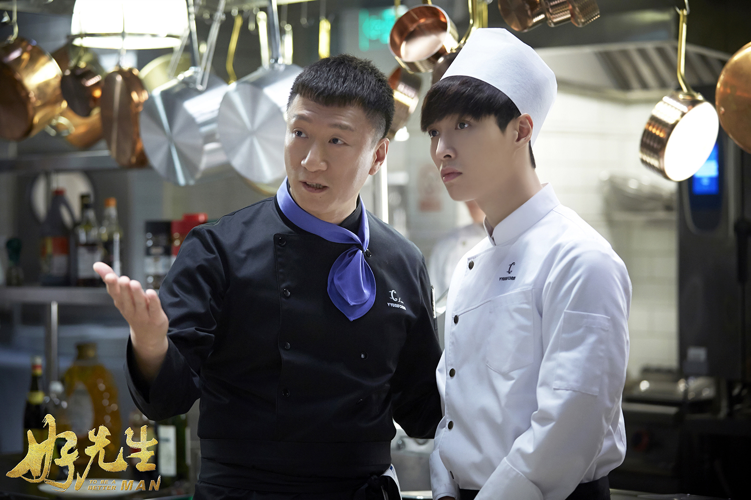 《好先生》劇照 《好先生》劇照