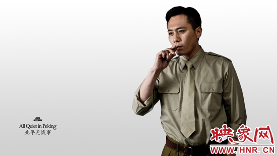 劉燁飾方孟敖 劉燁飾方孟敖