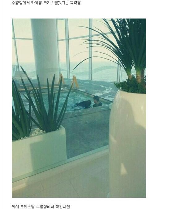 另有網(wǎng)友指出泳池照有經(jīng)過合成