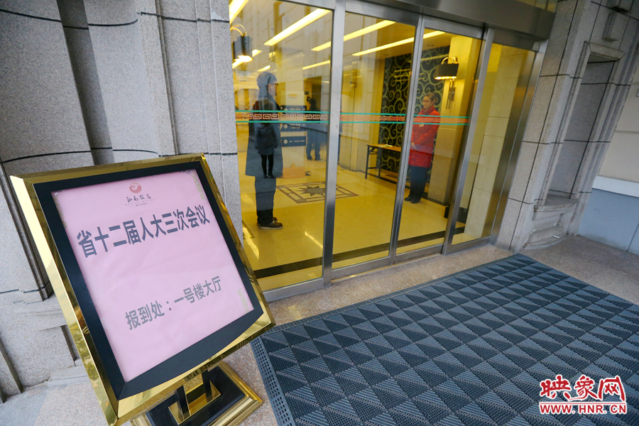 1月14日，人大代表陸續(xù)來到駐地報到