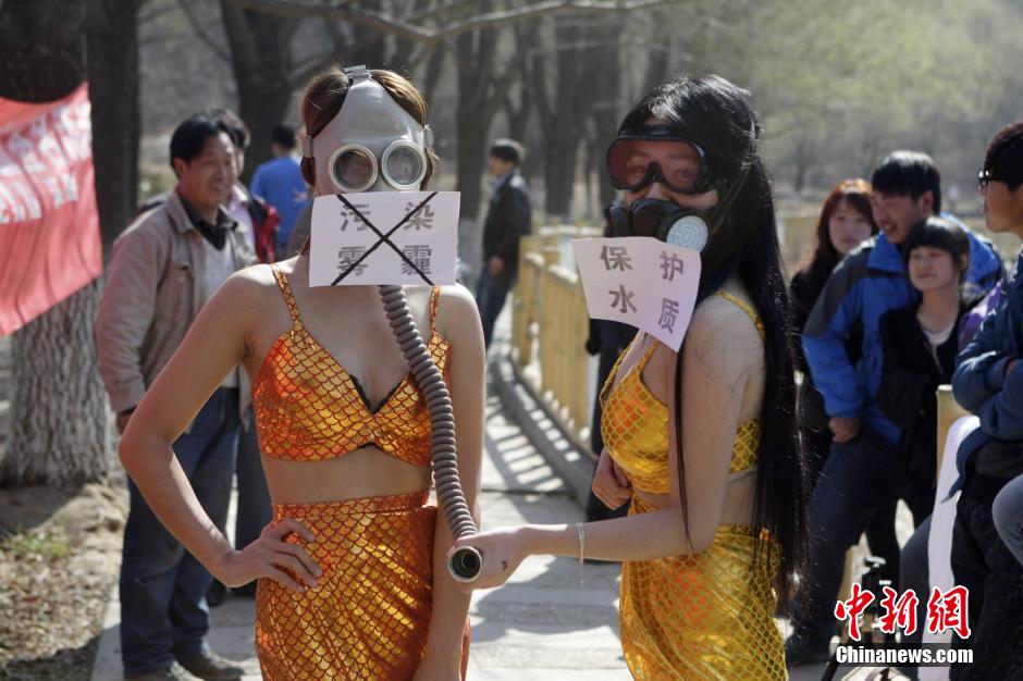 "美人魚(yú)"呼吁保護(hù)水質(zhì)