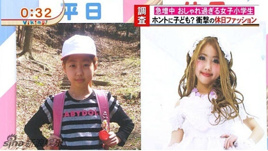 時尚時尚最時尚！日本小學(xué)生假日妖艷變身