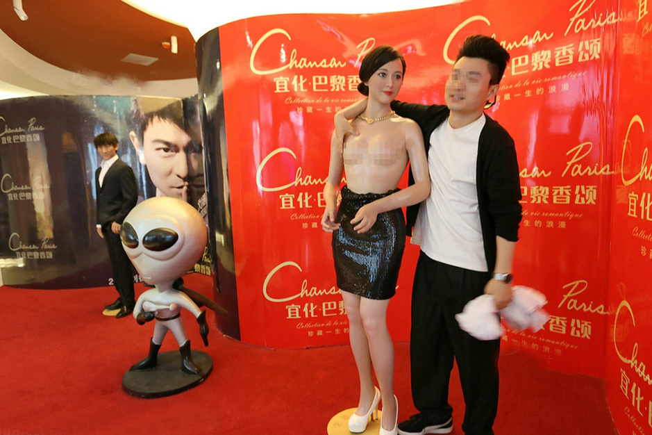 粉絲無節(jié)操！范冰冰蠟像慘遭扒衣襲胸