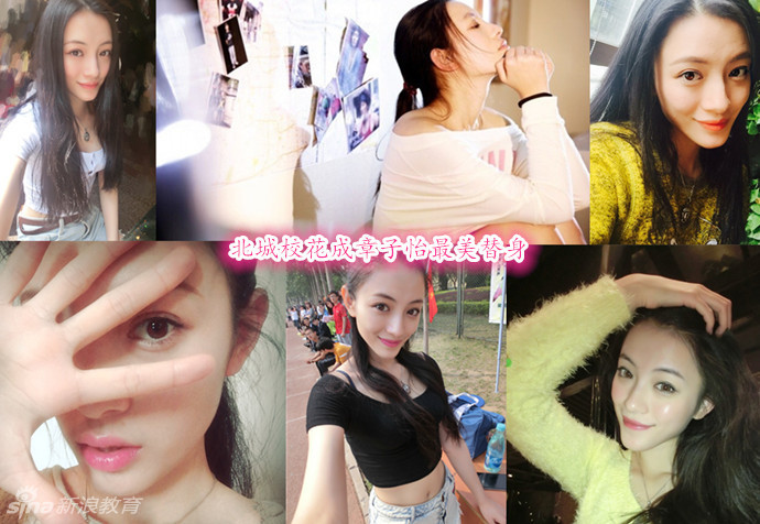 北城性感?；ǔ烧伦逾蠲捞嫔? oldsrc=