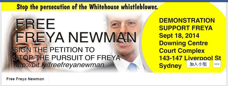 網(wǎng)友在Facebook上發(fā)起了“釋放弗萊婭·紐曼”的活動。