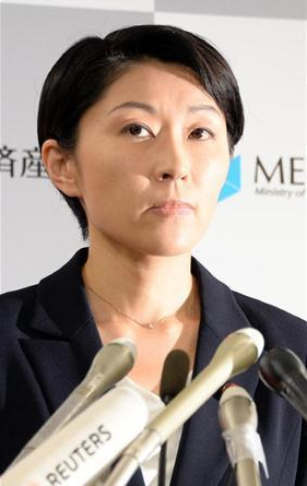 資料圖：日本前經(jīng)濟產(chǎn)業(yè)大臣小淵優(yōu)子。