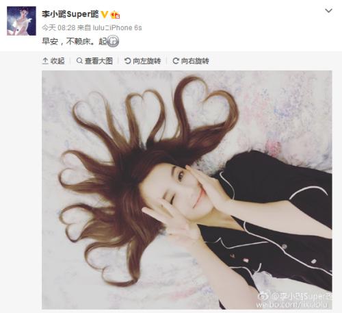 李小璐微博截圖。