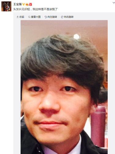 王寶強(qiáng)微博截圖