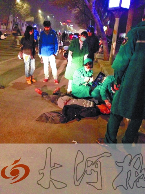 醉漢躺在地上，醫(yī)護人員對其進行檢查。