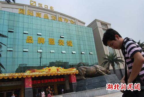 　　漢口北交易中心大樓。