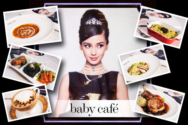 盤(pán)點(diǎn)星味最高的香港明星餐廳