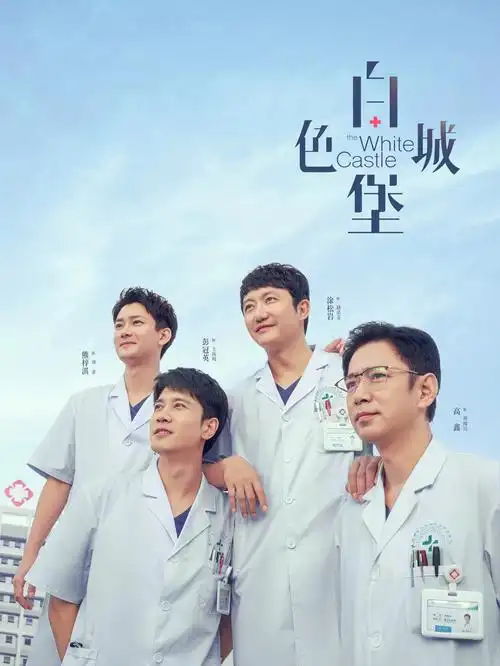 梦华录 电视剧封面