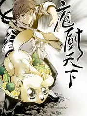 歌手2026 综艺封面