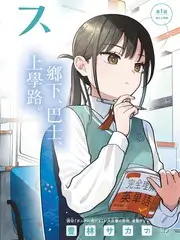 脱口秀大会 综艺封面