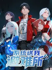 中餐厅 综艺封面