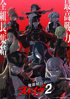 完美世界 动漫封面